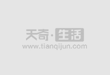 WTI原油期货结算价跌101% 报669美元桶